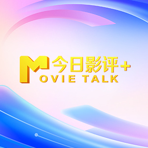 我弟媳